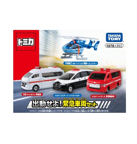 トミカ　セット1 ミニカーショップ ケンボックス トミカギフトセットトミカ25周年