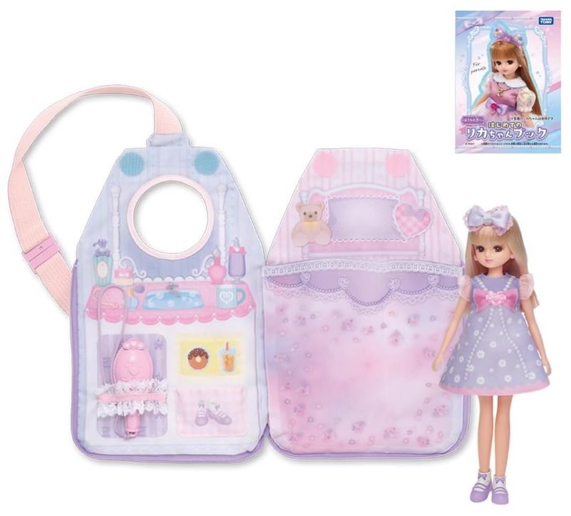 ○リカちゃん ドール　LD-02 3才からのリカちゃんバッグセット