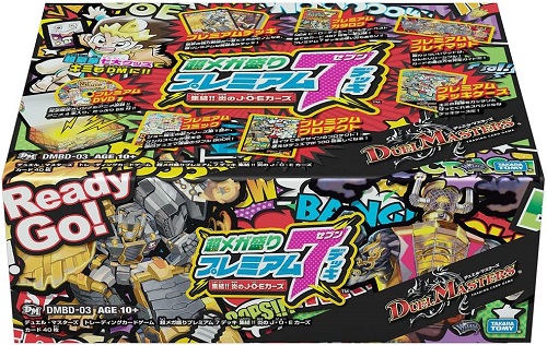 楽天市場】玩具 楽しく遊べるおもちゃ・カードゲーム DMD-04 デュエル