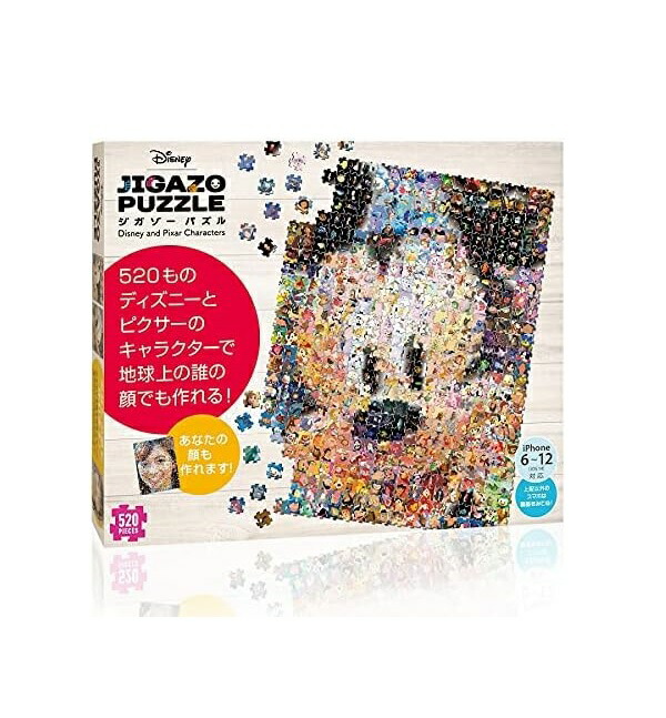 【海外限定】ディズニー ピクサー パズル セット テンヨー 【新品】ジグソーパズル ディズニー ピクサー