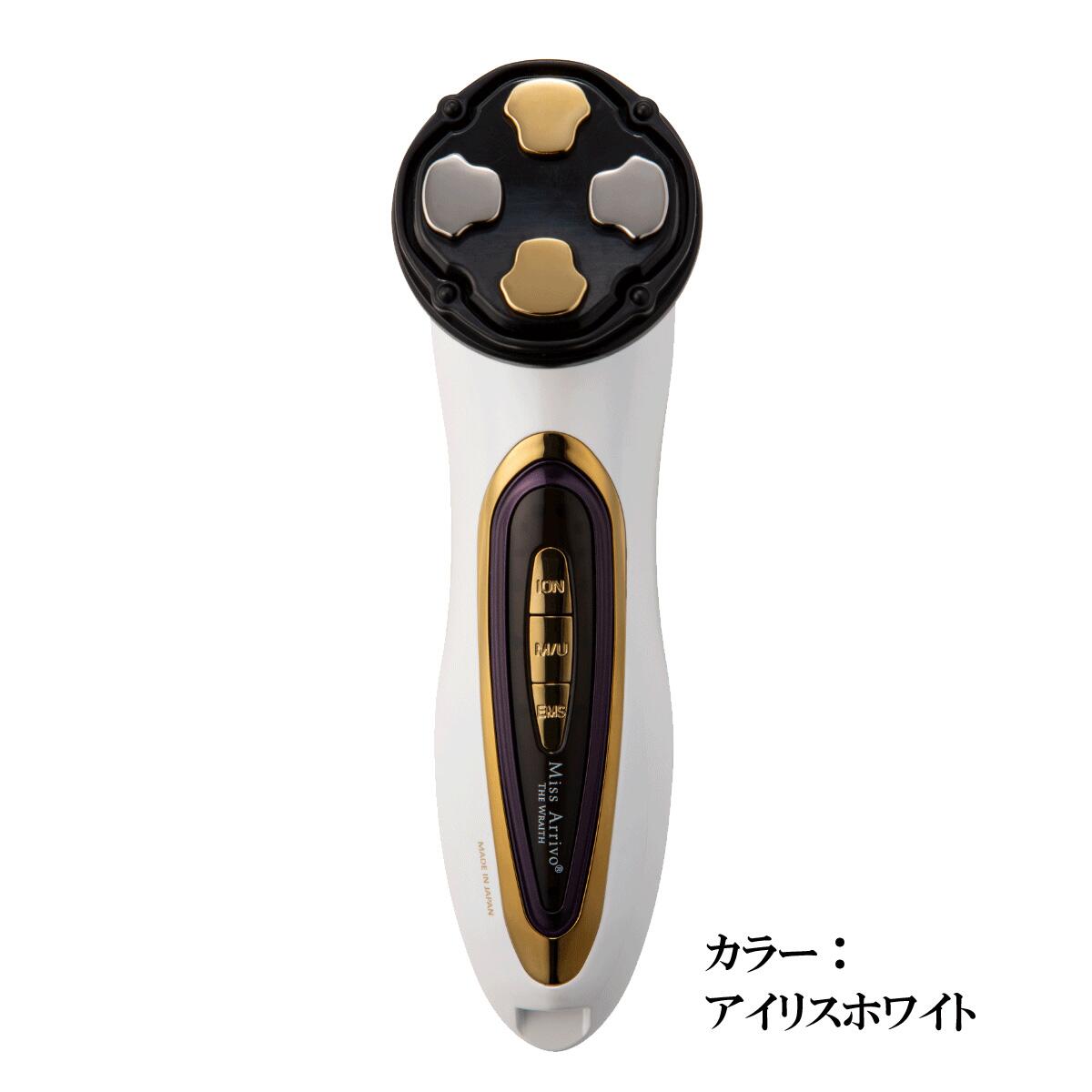 Miss Arrivo ミスアリーヴォ ザ レイス ホームエステ美顔器 MFIP EMS 弾力 リフトアップ 表情筋 肌荒れ LED シワ 目元 毛穴 たるみ 目の下 ハリ キメ シミ くすみ ほうれい線 エイジング ARTISTIC&CO