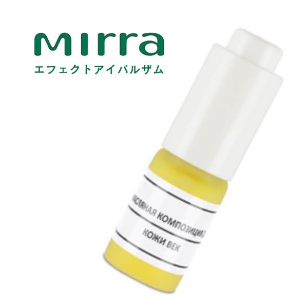 楽天市場】Ｍｉｒｒａ ミラー グローディア バストバルザム（５０ｍｌ