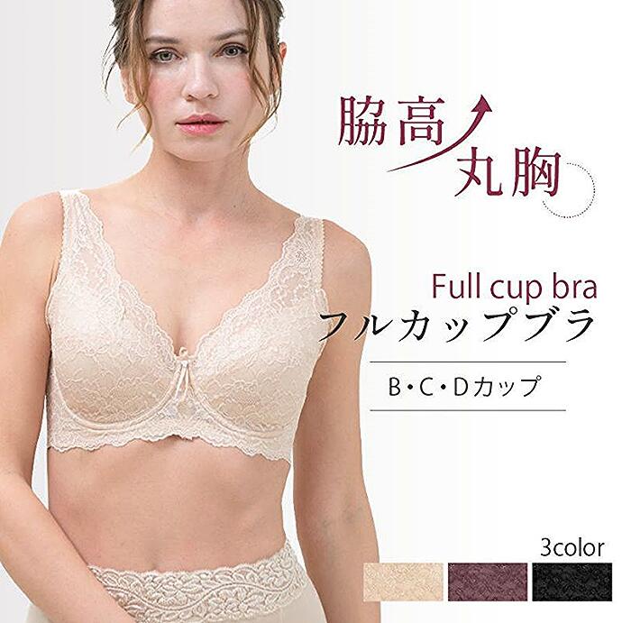 並み並み手を加える New Yauco脇高導線入り口・入口 フルカップブラジャー Ｂ・Ｃ・Ｄ優勝杯 YTＡ22 盛りだくさん優勝杯 原材料 役立つこと性 着心地 取りつくろう 好いたらしい 伸ばすこと ３枚継ぎ切れ 脇肉 脇高 ストラップボーン絶無 ３段引っかかり タムラ