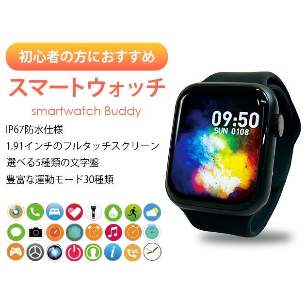 スマートウォッチ フルタッチスクリーン 大画面 飾り気の無い捏ち上げる 適用業務と連絡 5類概念の文字記号盤 雨合羽遣りかた 運動すること流行り物３０類概念 歩数 電話を掛ける お休み見聞 心臓の鼓動位置づける 遠さ映画化 タイマー 目覚まし時計 笛竹 秒時計 競り合い