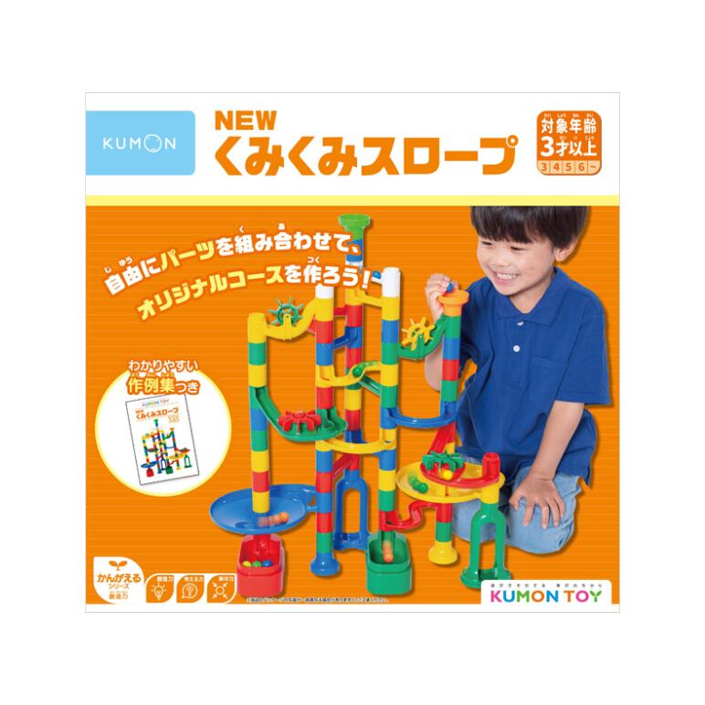 KUMON NEW くみくみスロープたっぷり100 知育玩具　3歳以上対象　新品 くもん出版 NEW くみくみスロープ たっぷり100 (知育玩具) 価格