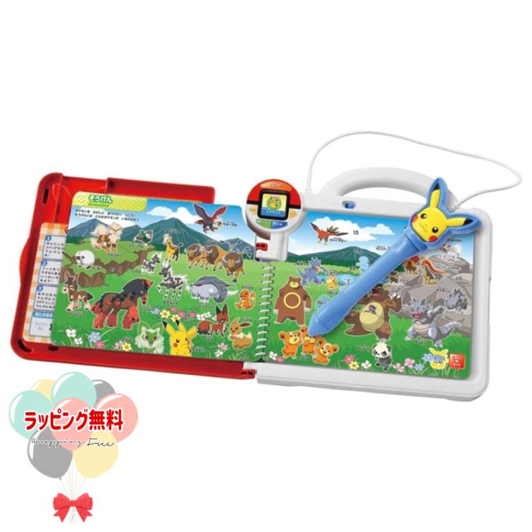 Takara Tomy - ポケットモンスター ポケモンパッド  ピカッとアカデミー ポケモンパッド ピカッとアカデミー｜商品情報