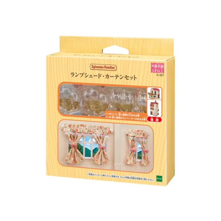 楽天市場】ｶ-627 ランプシェード・カーテンセット シルバニア