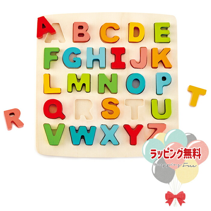 ★てる　パズル2個 このピース絶対はまらなそうで完璧にハマるパズル スクエア