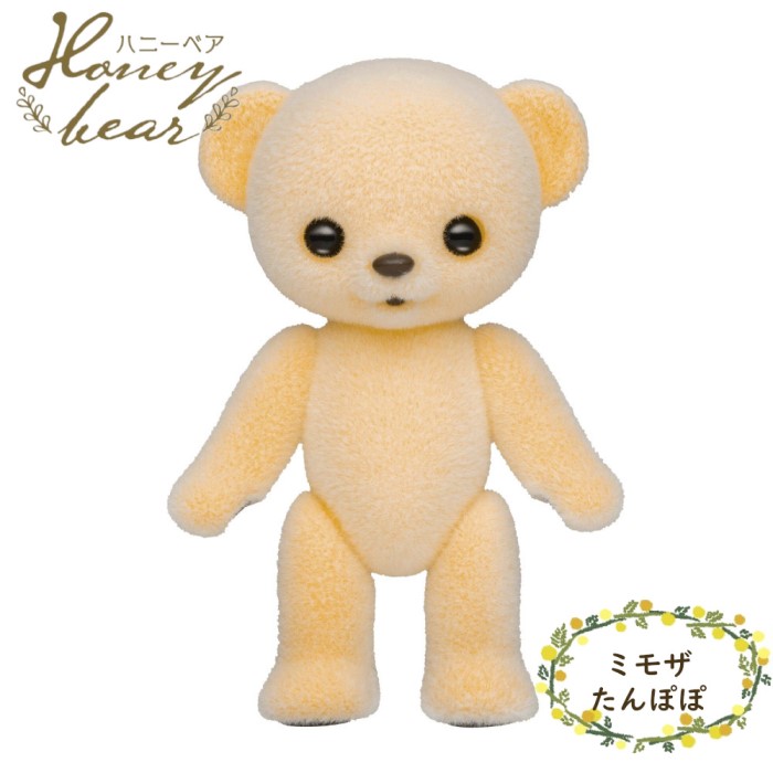 追加分◆ Milky Bear Mumbles Zippie Koala Bear