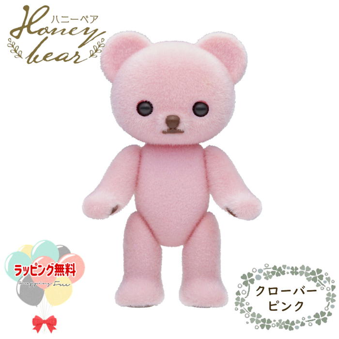 楽天市場】O Honeybear ハニーベア ミモザ ミントグリーン