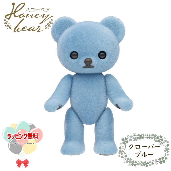 確認用　ハニークマ　ハニーベア　　(一匹オマケ付) 楽天市場】O Honeybear ハニーベア ミモザ ホワイト2 フロッキー