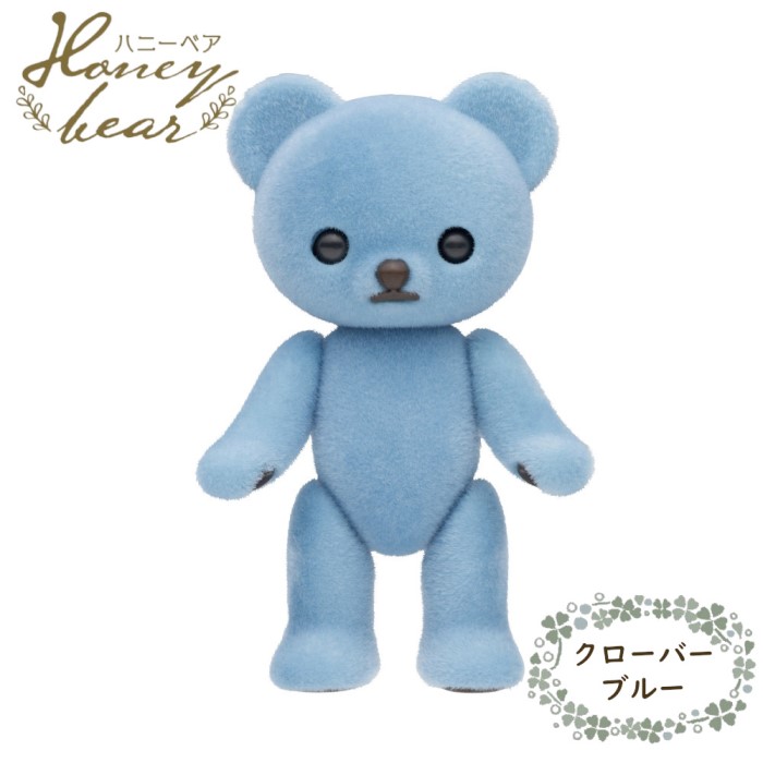 確認用　ハニークマ　ハニーベア　　(一匹オマケ付) CS8970301805.jpg