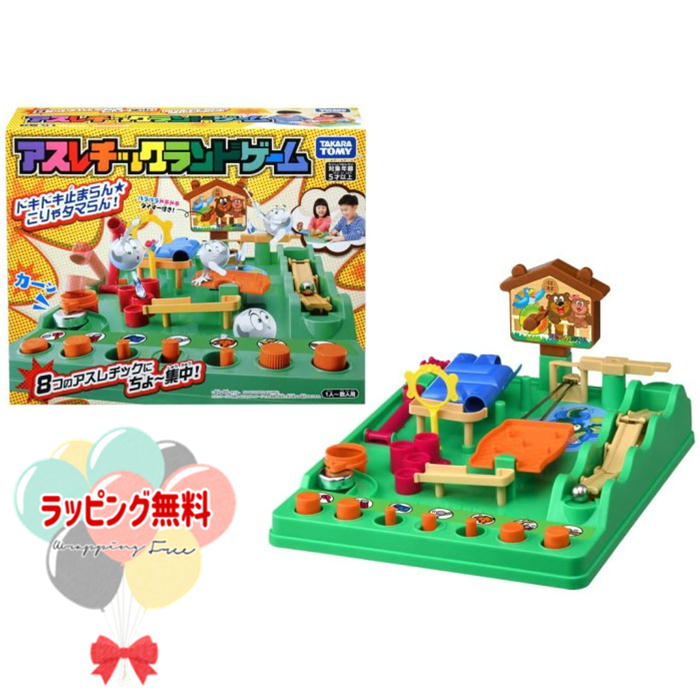 楽天市場】タカラトミー 人生ゲーム タイムスリップ100 おもちゃ 楽天市場】タカラトミー 人生ゲーム タイムスリップ100 おもちゃ