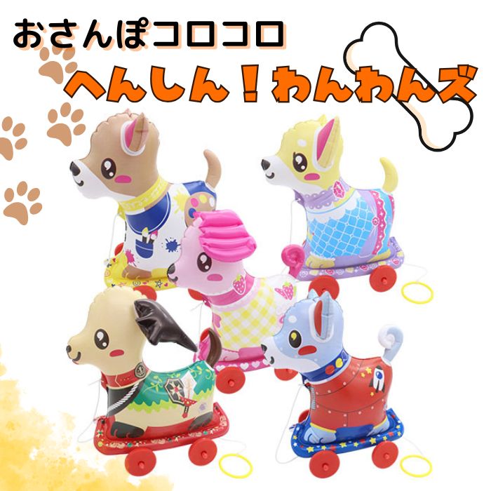 楽天市場】お散歩コロコロどうぶつ仲間たち 5入（おさんぽシリーズ