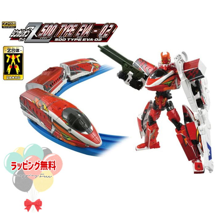 楽天市場】新幹線変形ロボ シンカリオンZ シンカリオンZ 500