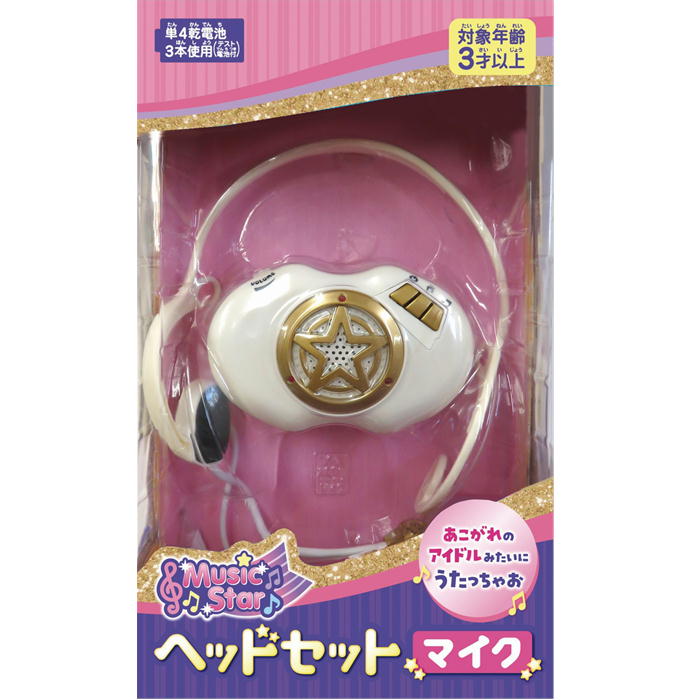 楽天市場】O Vit Heart ヴィットハート ミュージックスター グランド