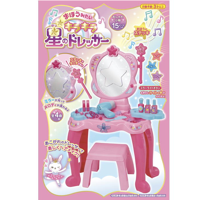 きらきら星】WELL SPO Calfoot リラクゼーショングッズ