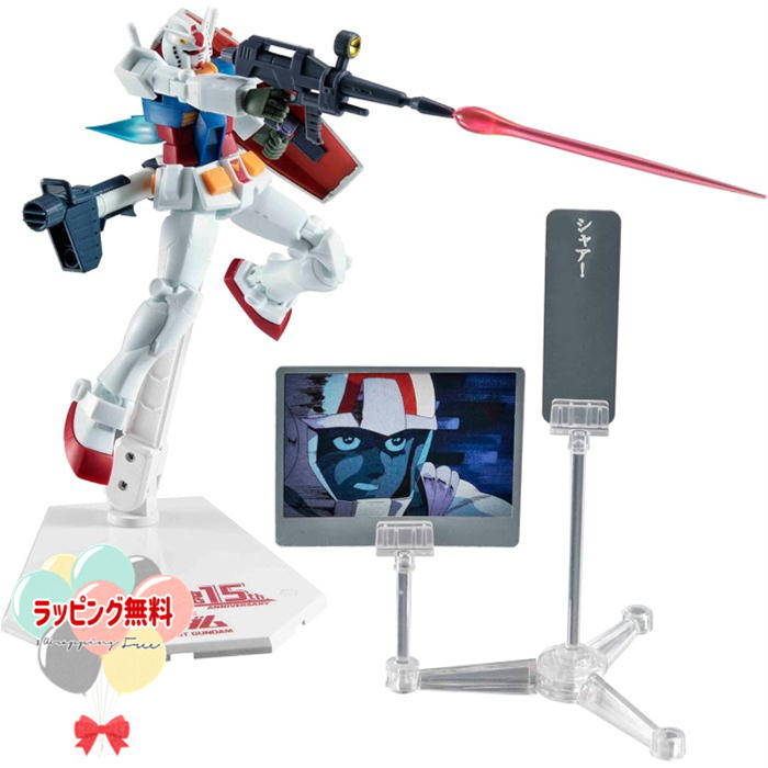楽天市場】【送料無料】バンダイ スピリッツ ROBOT魂 機動戦士