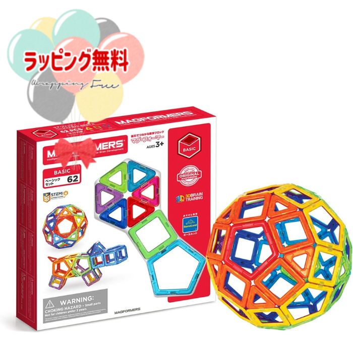美品✨ 正規品 刻印あり マグフォーマー ボーネルンド 166ピース まとめ売り 楽天市場】ボーネルンド マグ・フォーマー ベーシックプラス