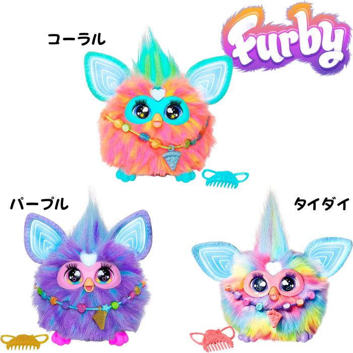 楽天市場】ファービー2 ブラック×ホワイト ミルキーパンダ