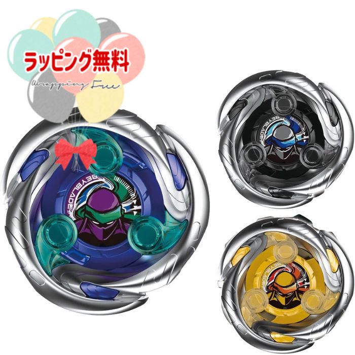 楽天市場】O タカラトミー(TAKARA TOMY) BEYBLADE X