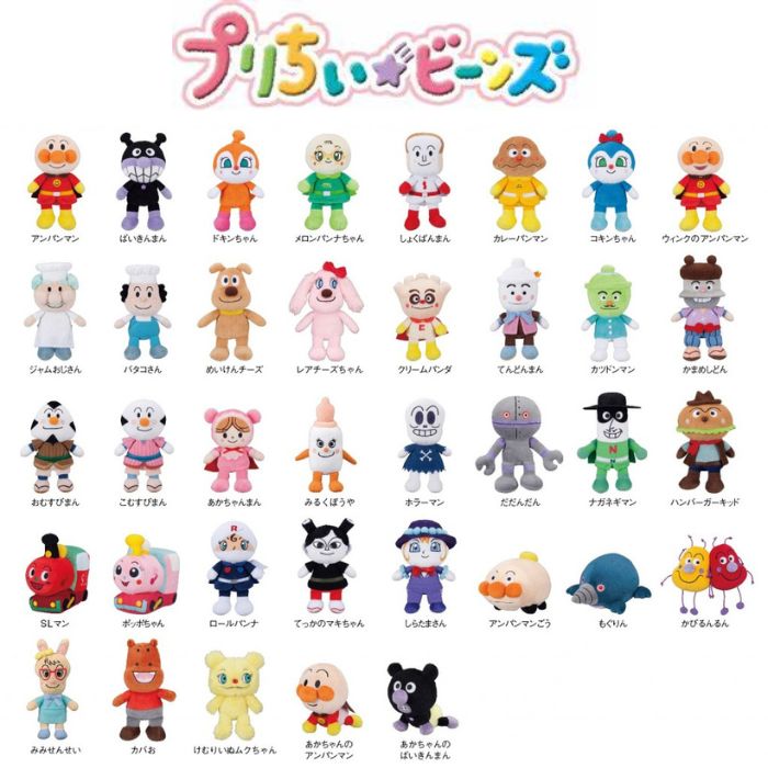 楽天市場】O アンパンマン プリちぃビーンズS Plus