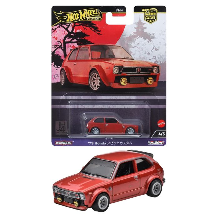 ホットウィール　ホンダシビック　Super Street(廃盤品) ホットウィール ホンダシビック Super Street(廃盤品) ホットウィール