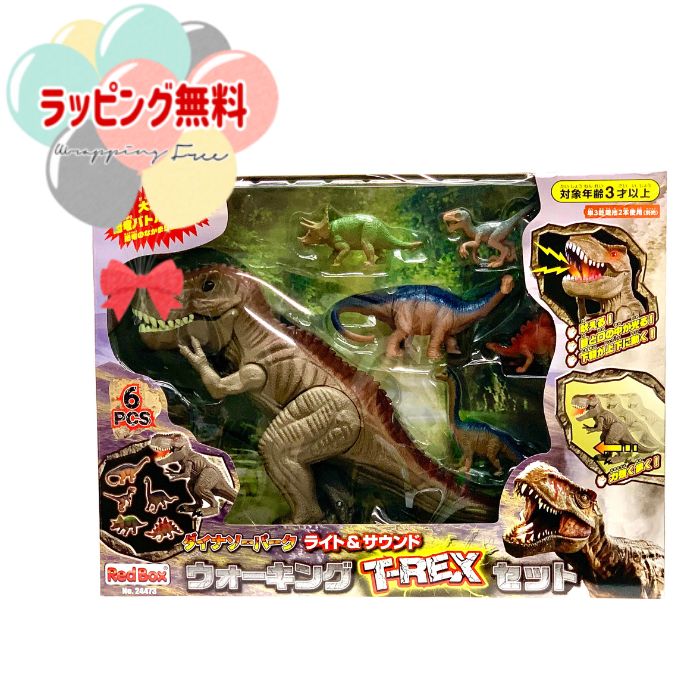 超激レア　バブルスとレックスフィギュアセット 楽天市場】恐竜 フィギュア セット インドミナスレックス 子供
