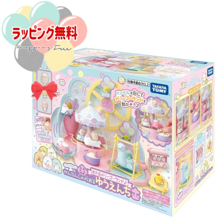 楽天市場】O タカラトミー ポケットモンスター モンコレ 激連打