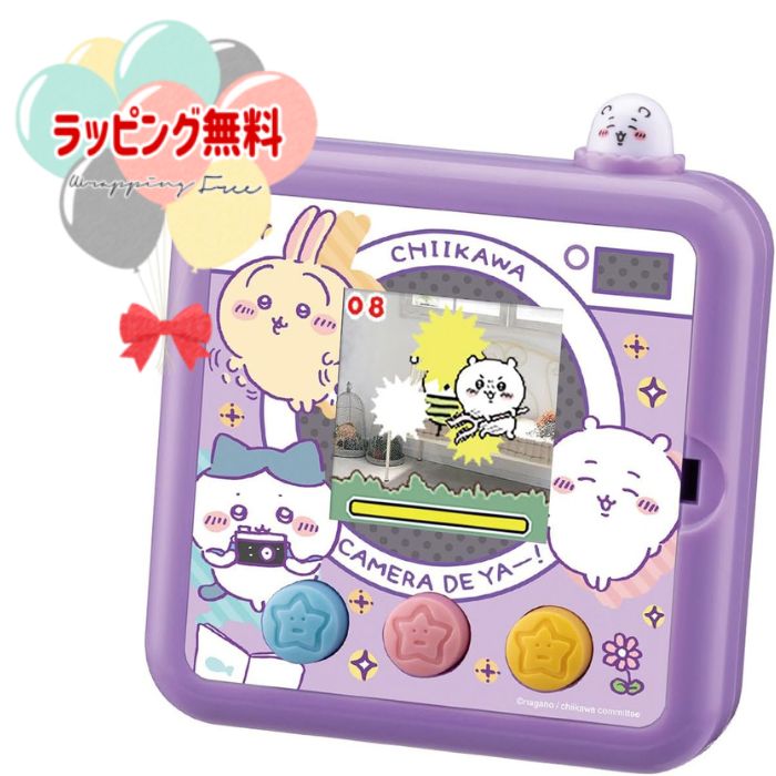 楽天市場】タカラトミー すみっコぐらし おせわでいっぱいアプリ