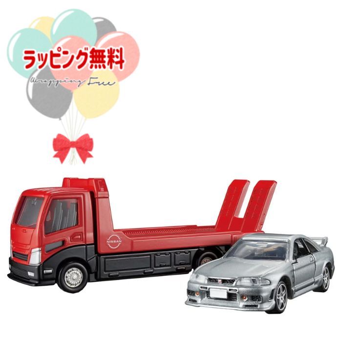 トミカ バラエティ セット 3車種 オンライン限定価格*】トミカ 遊びに行こう！トミカ動物園セット