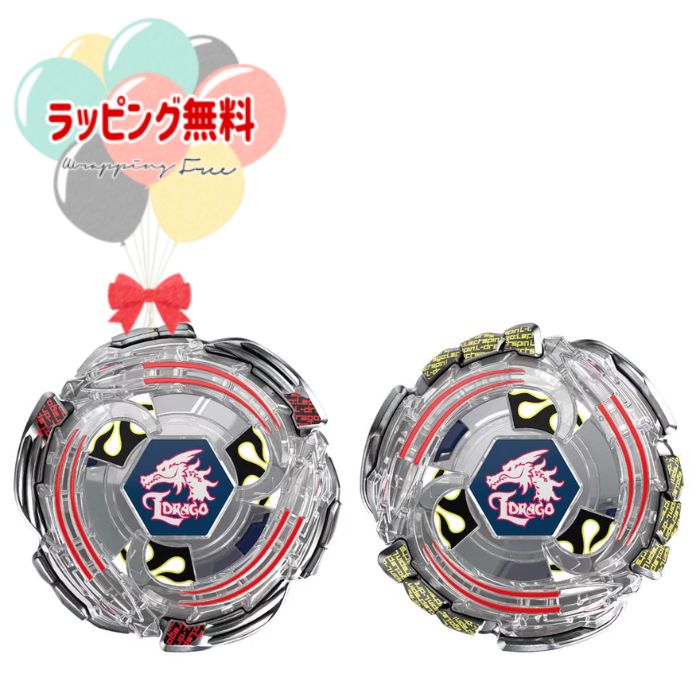楽天市場】O BEYBLADE ベイブレード B-202 ランダムブースター