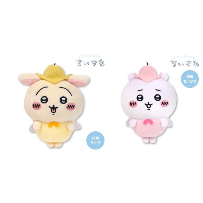 楽天市場】O 【選べる2種類】サン・アロー ぽてたまぬいぐるみ