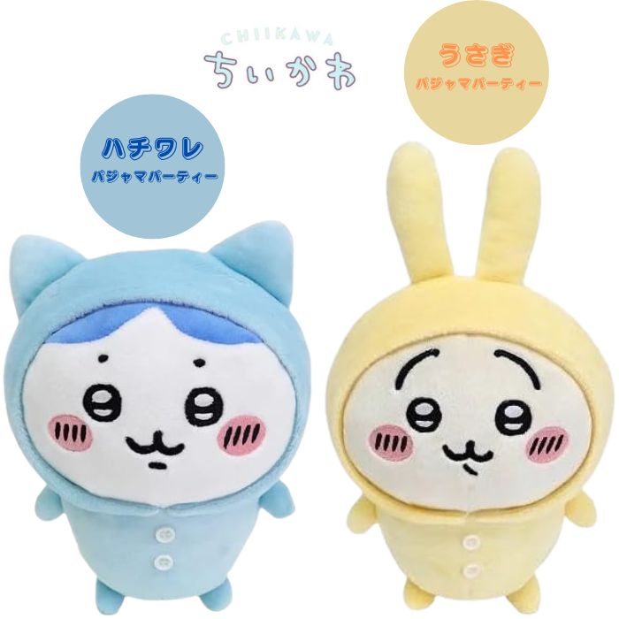 楽天市場】【ハチワレ】ちいかわ パジャマBIGぬいぐるみ1 ちいかわ