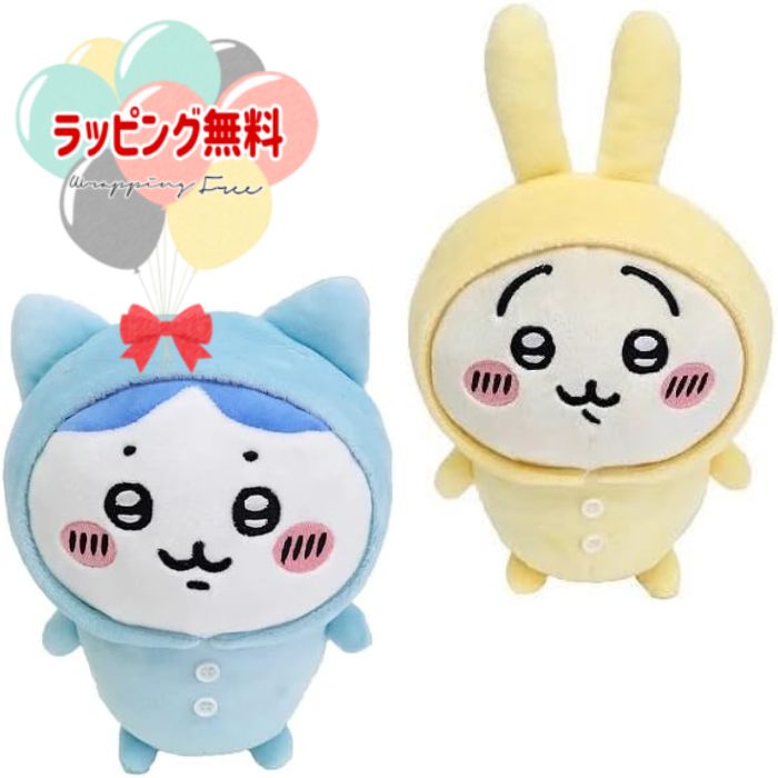 ちいかわ　雨の日　ぽてたま　ぬいぐるみ　ハチワレ　うさぎ　サンアロー ぽてたまぬいぐるみ ハチワレ 雨の日【サン・アロー公式