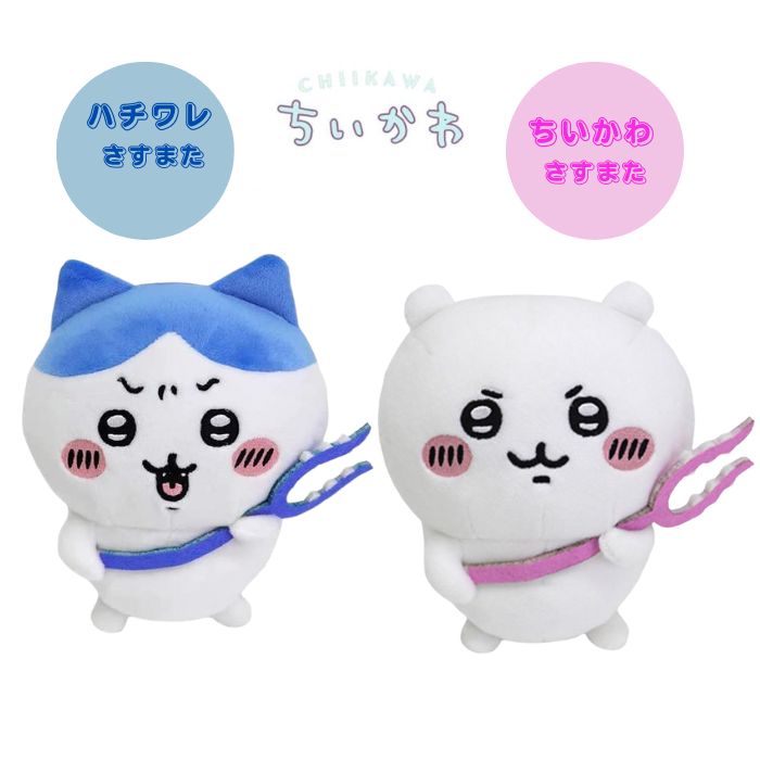 楽天市場】O 【選べる3種類】サン・アロー ぽてたまぬいぐるみ 雨の日