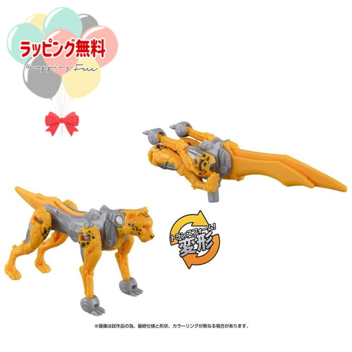 楽天市場】O トランスフォーマー ビースト覚醒 BC-02 覚醒