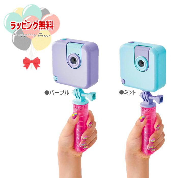 セガフェイブ(SEGA FAVE) #バズゅCam ときめきミント Amazon.co.jp: セガフェイブ(SEGA FAVE) #バズゅCam ときめき