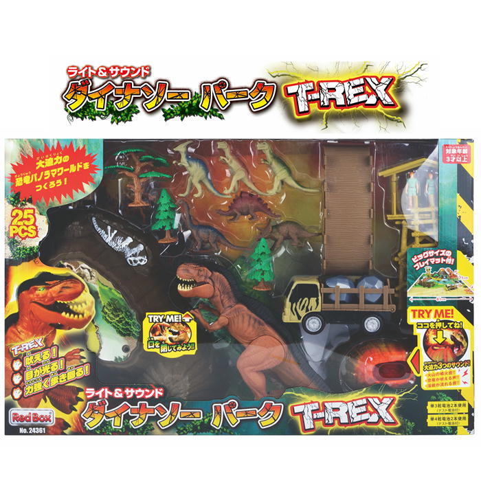 楽天市場】O Vit Heart NEW！！恐竜フィギュアセット ヴィットハート 3