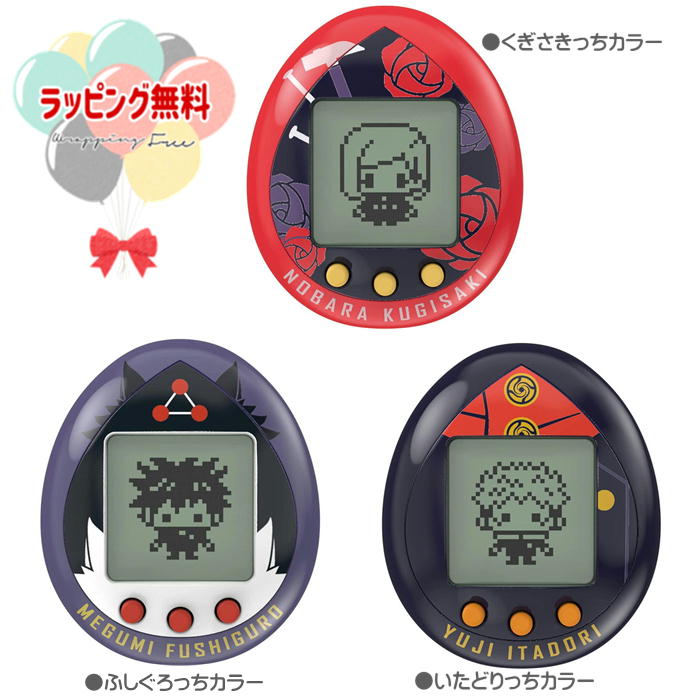 楽天市場】O Original Tamagotchi Collaboration ミャクミャク