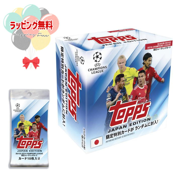 エネくじ プロモ psa10 チャンピオンシップ 2023 309/S-P 希少 PSA10鑑定済み】孫悟空【SR☆】《緑》 チャンピオンシップ版FB03