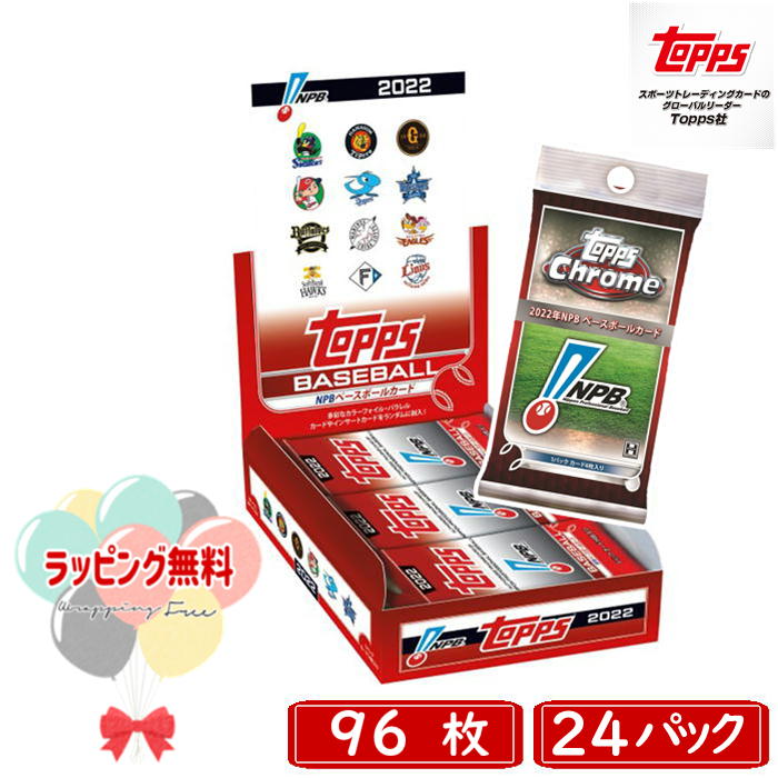 楽天市場】O Topps 2022 NPB ベースボールカード【1パック／14枚