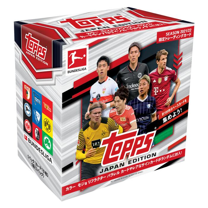 楽天市場】【TJP02】【オススメ】Topps Jリーグ フラッグシップ 2024