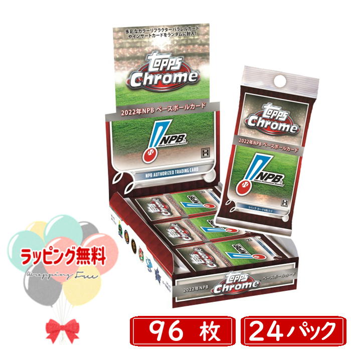 【WBC】topps 2022 npb 日本ハム 伊藤大海 red 5枚限定 topps2023 北海道日本ハムファイターズ No66 伊藤大海 - メルカリ