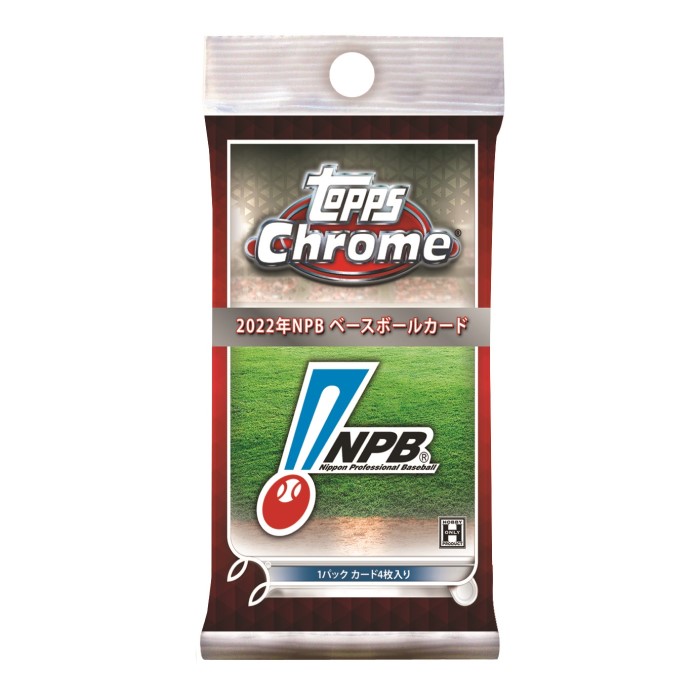 NPB Chrome トレーディングカード 24パックセット×10箱 Amazon.co.jp: 2024年12月13日発売予定 2024 Topps NPB クローム