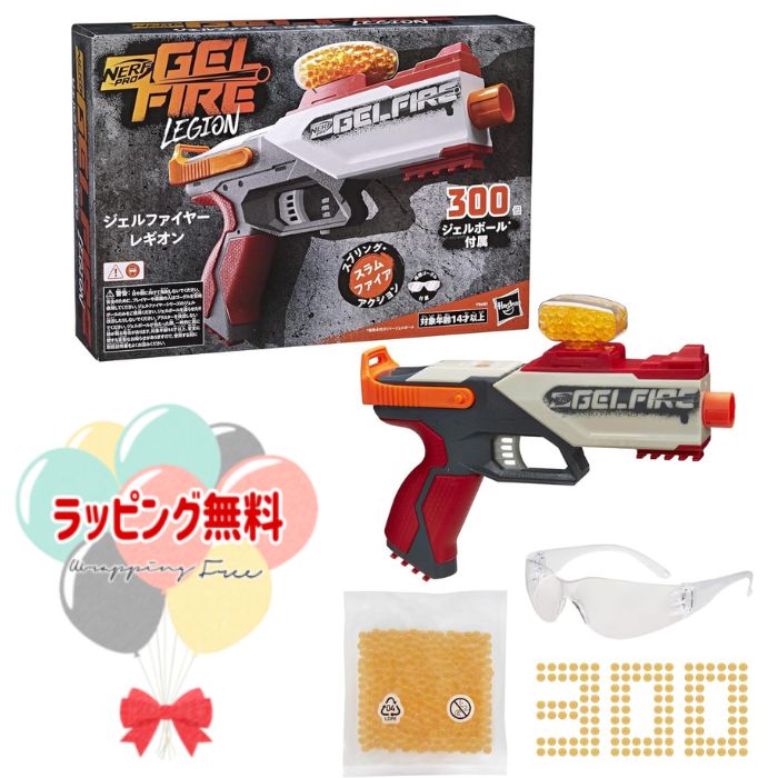 ナーフ PRO ジェルファイヤー ミシック( ×2個 ) ナーフ PRO ジェルファイヤー GELFIRE ミシック 電動ブラスター