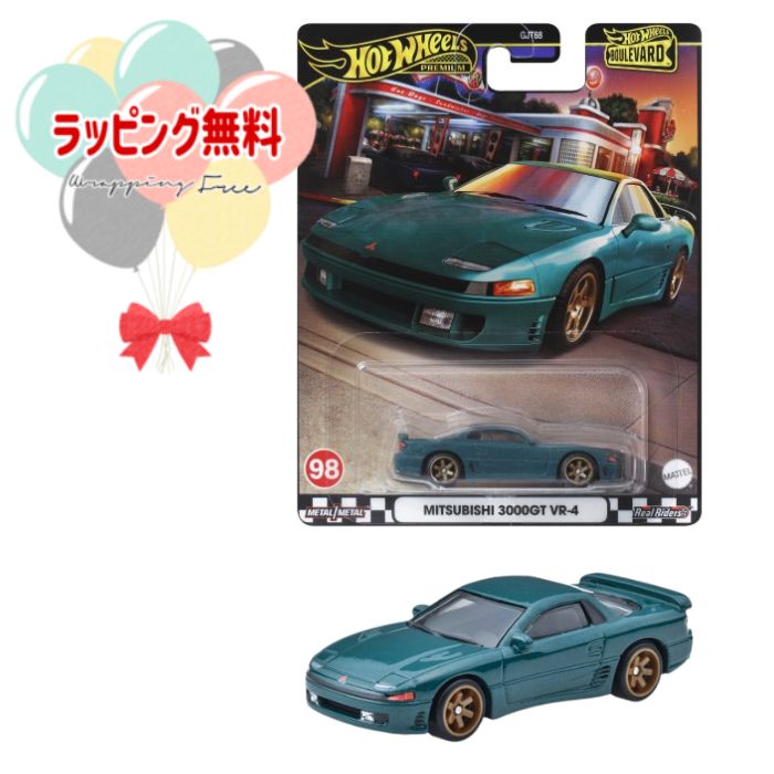 新品10個セット　ホットウィール  ブールバード 三菱 3000GT VR-4 ホットウィール ブールバード - '23 日産 Z | おもちゃ通販の