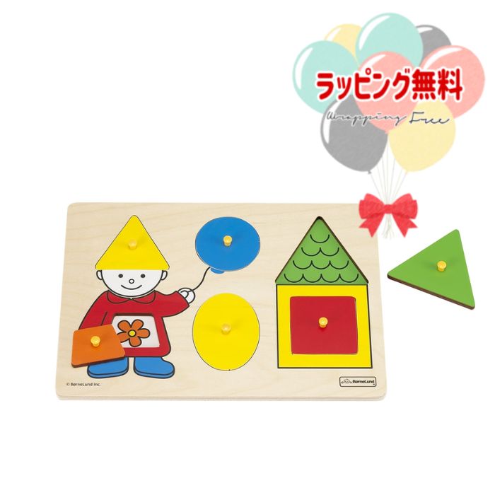 ルーピング　キッズコーナー　JOY-TOY ボーネルンド Bornelund ボーネルンド］ルーピング キッズコーナー Joy Toy