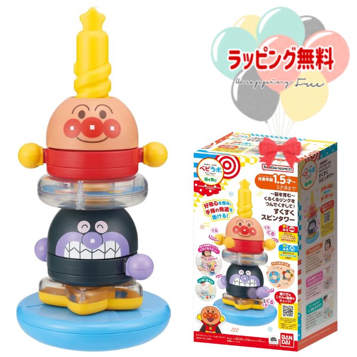楽天市場】O Woody World ラーニング&プレイボックス おもちゃ