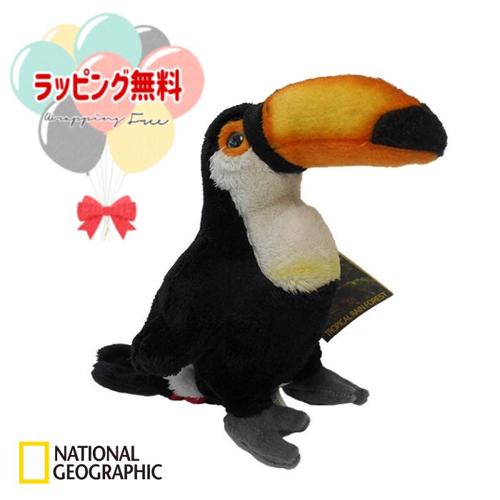 タグ付き＜ナショナルジオグラフィックぬいぐるみ 20体セット動物 imgrc0078219572.jpg